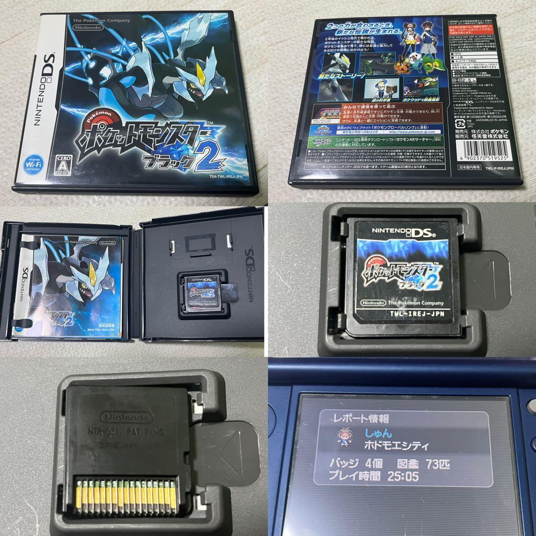 ポケットモンスター 3DSケースあり ソフトセット 18本