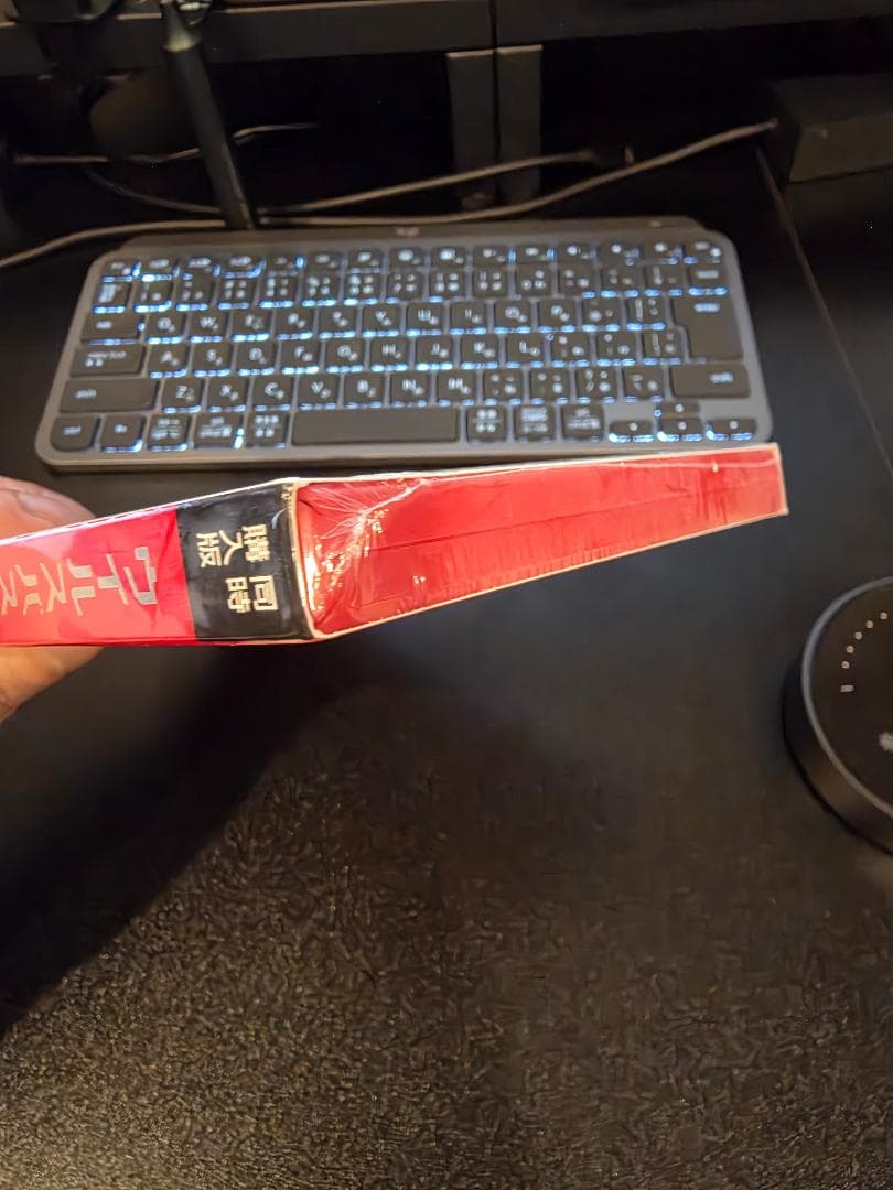 ウイルスバスター クラウド 同時購入版 3年版 3台まで