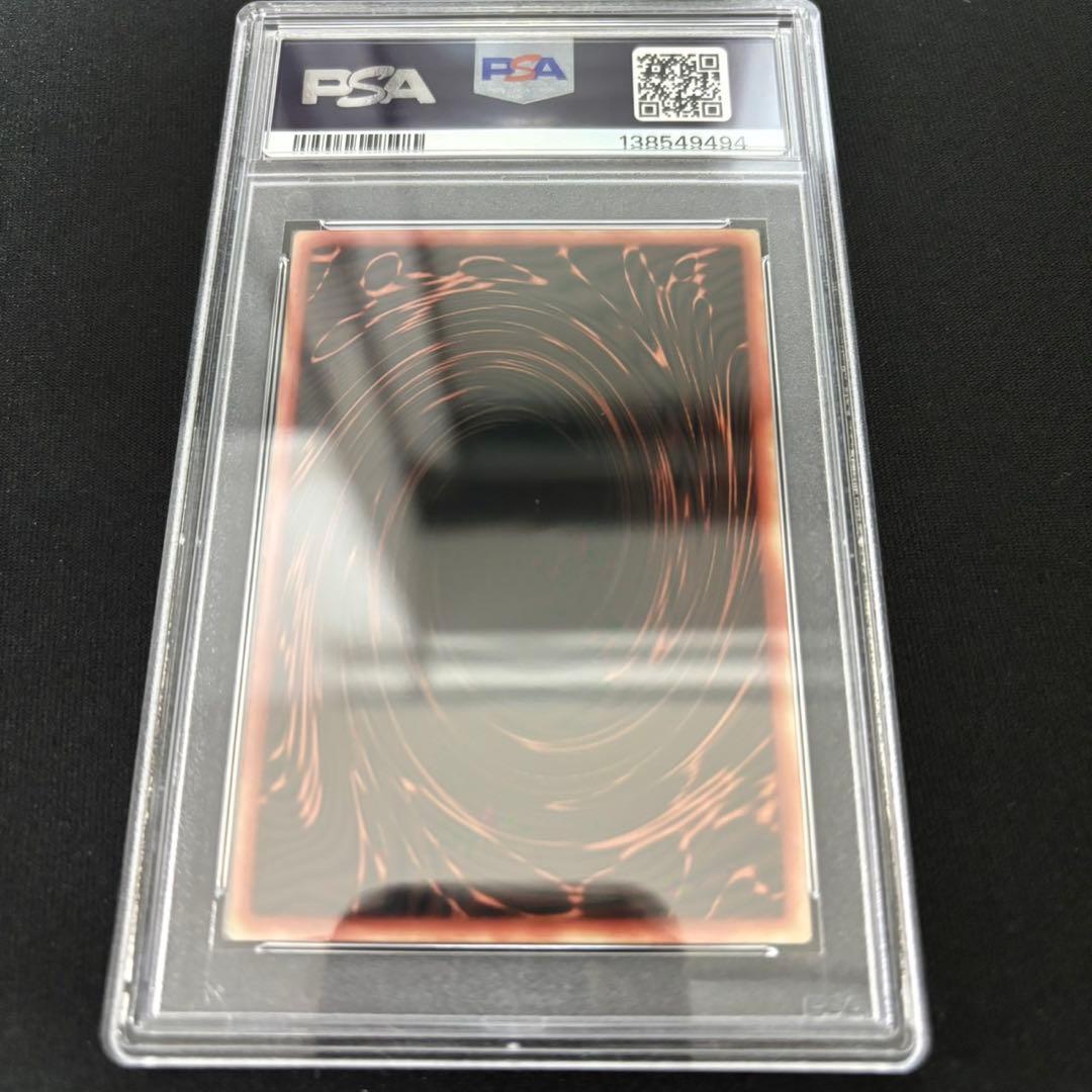 三幻神 オシリス ステンレス PSA9