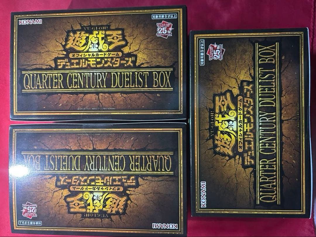 プロフィールご確認よろしくお願いします。 遊戯王　クォーターセンチュリー