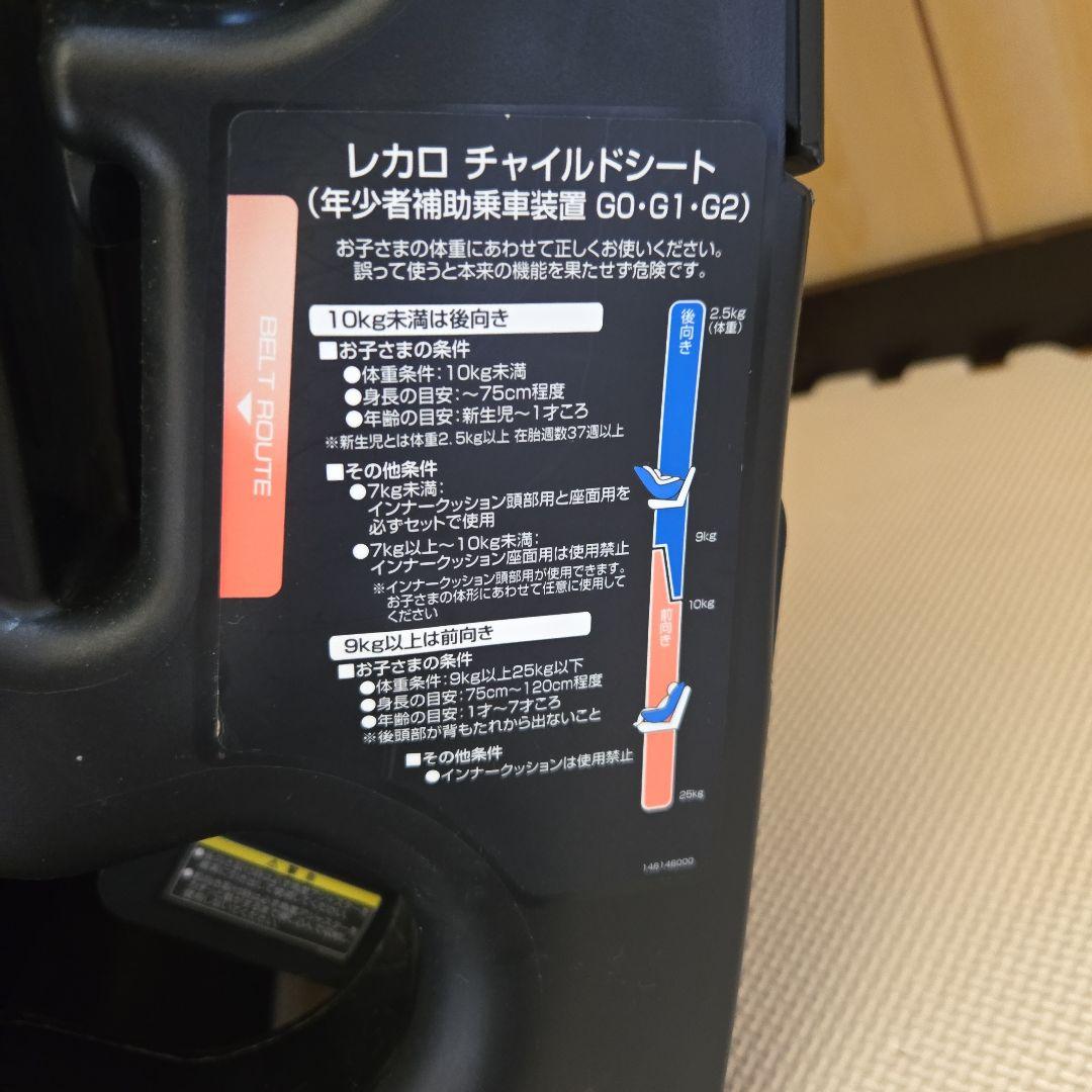 チャイルドシートRECARO