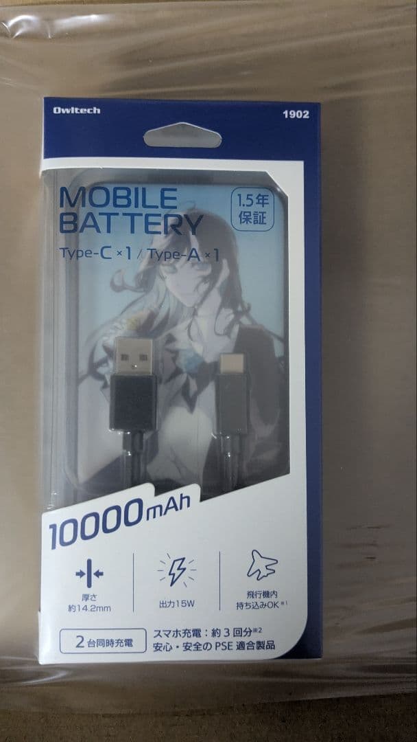 ジョージア×Ado モバイルバッテリー4種　ワイヤレスヘッドフォンのセット