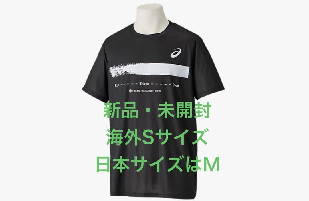 【新品】東京マラソン2026 シグネチャーTシャツ​ asics S 海外サイズ