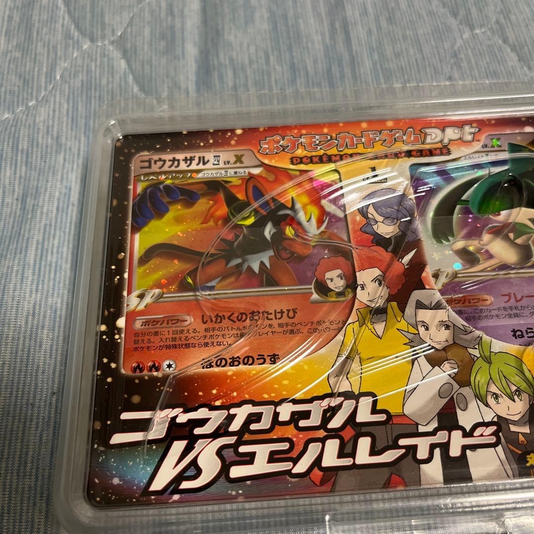 ポケモンカードゲームDPT ゴウカザルVSエルレイド スターターパック