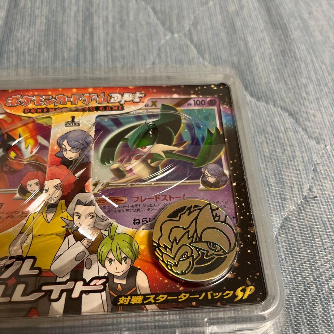 ポケモンカードゲームDPT ゴウカザルVSエルレイド スターターパック