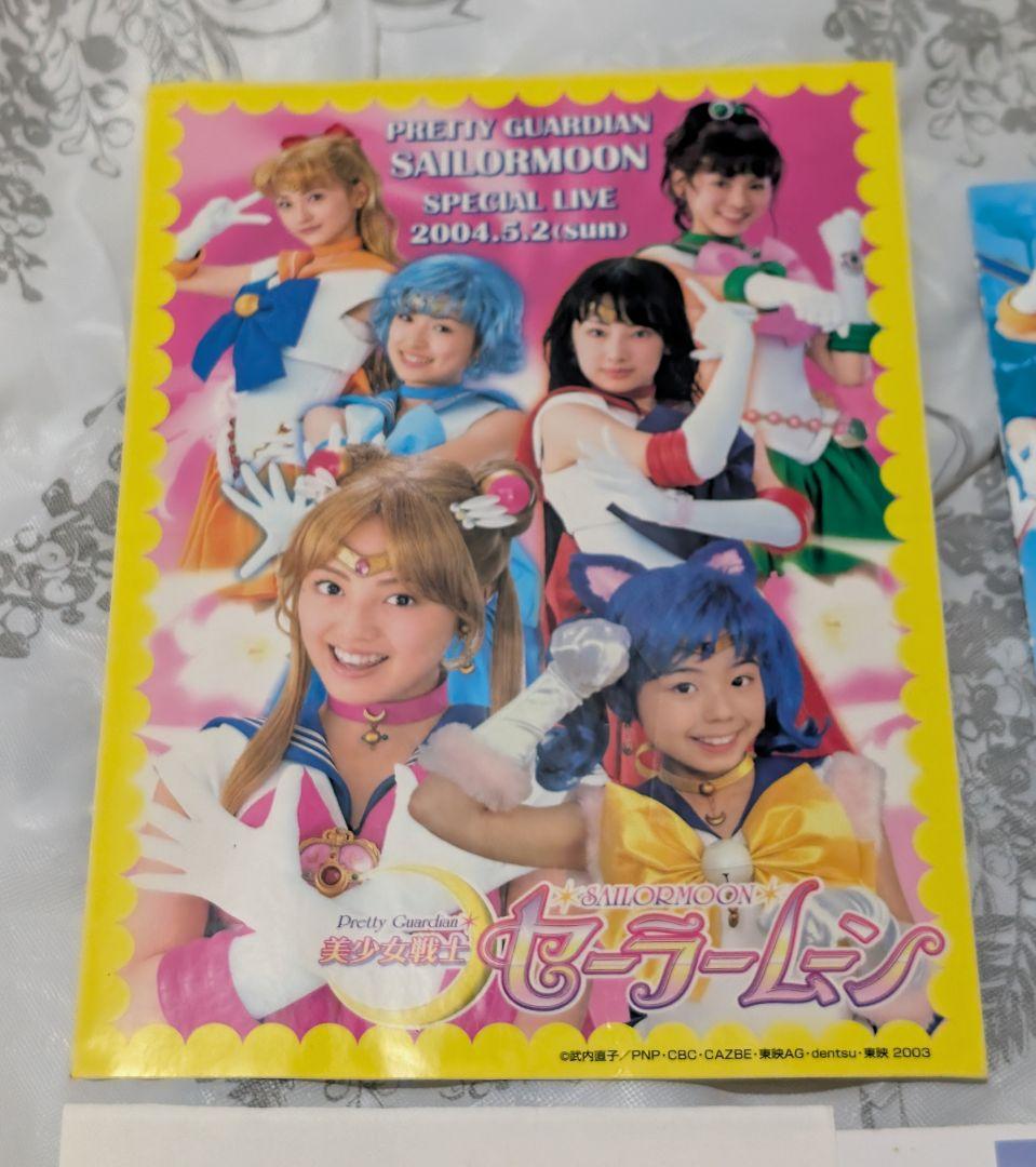 美少女戦士セーラームーン スペシャルライブ チケット&ステッカー&おまけ等セット