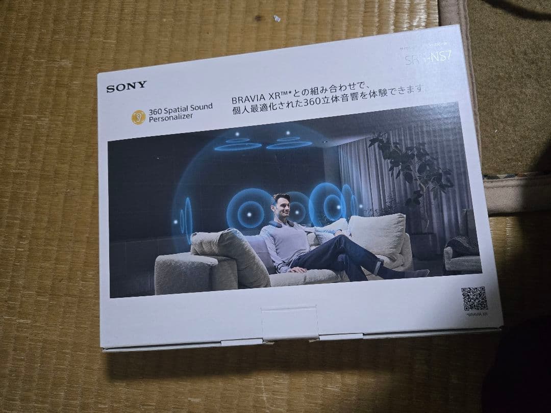 ソニーワイヤレスネックバンドスピーカー SRS-NS7