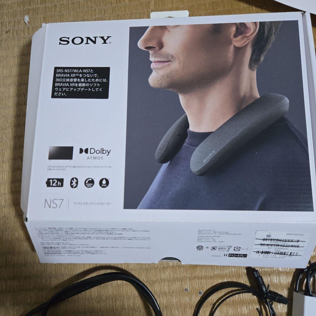 ソニーワイヤレスネックバンドスピーカー SRS-NS7