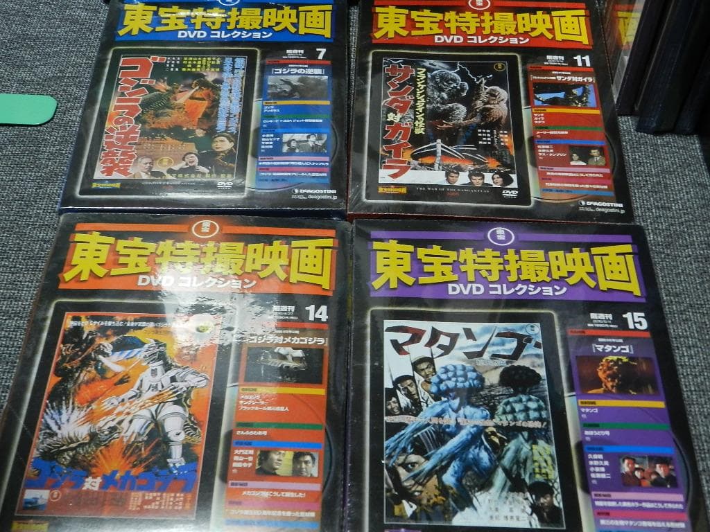 b*e様 東宝特撮映画 DVD コレクション 　26点　ゴジラモスラミカドロイド