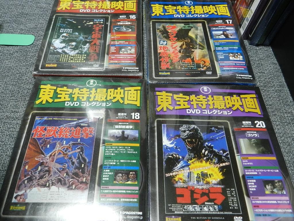 b*e様 東宝特撮映画 DVD コレクション 　26点　ゴジラモスラミカドロイド