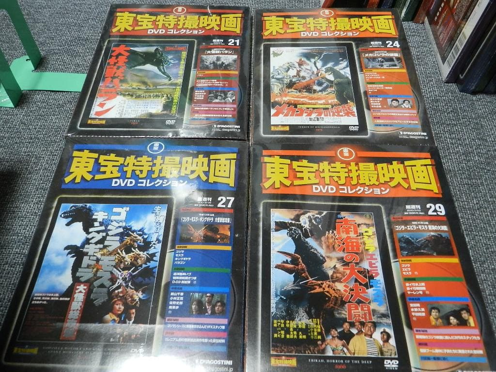 b*e様 東宝特撮映画 DVD コレクション 　26点　ゴジラモスラミカドロイド