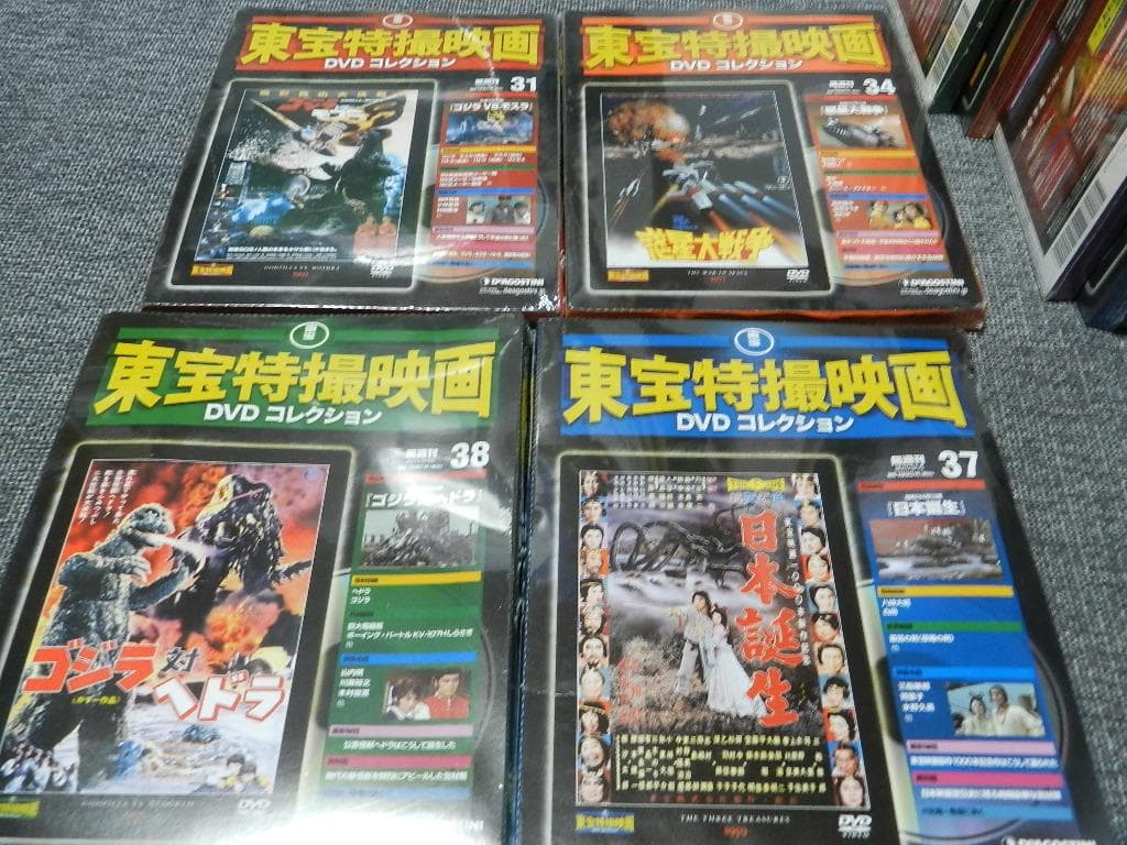 b*e様 東宝特撮映画 DVD コレクション 　26点　ゴジラモスラミカドロイド
