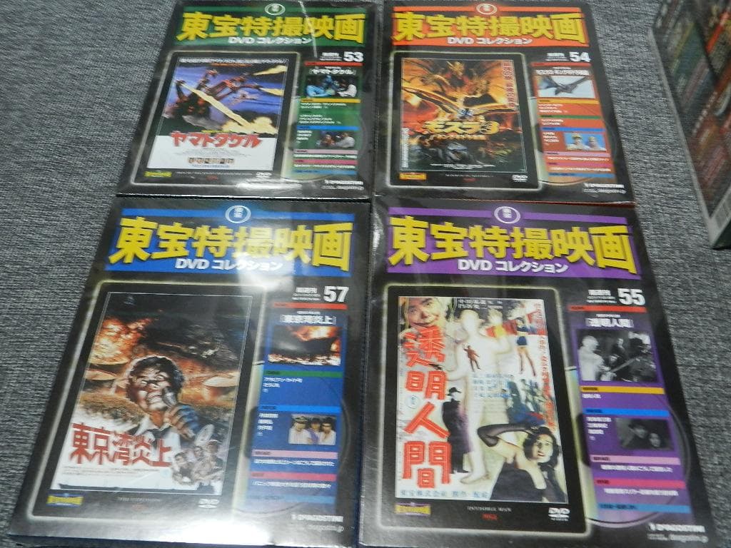 b*e様 東宝特撮映画 DVD コレクション 　26点　ゴジラモスラミカドロイド