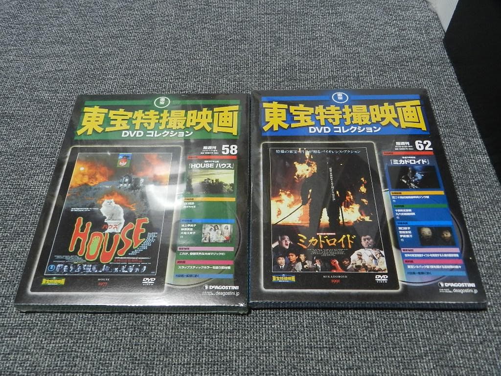 b*e様 東宝特撮映画 DVD コレクション 　26点　ゴジラモスラミカドロイド