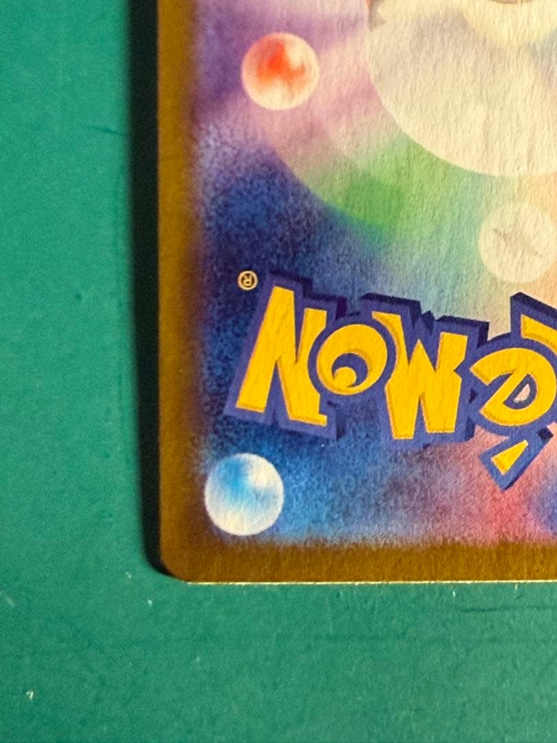 カメックスex SAR SV2a ポケモンカード151 202/165