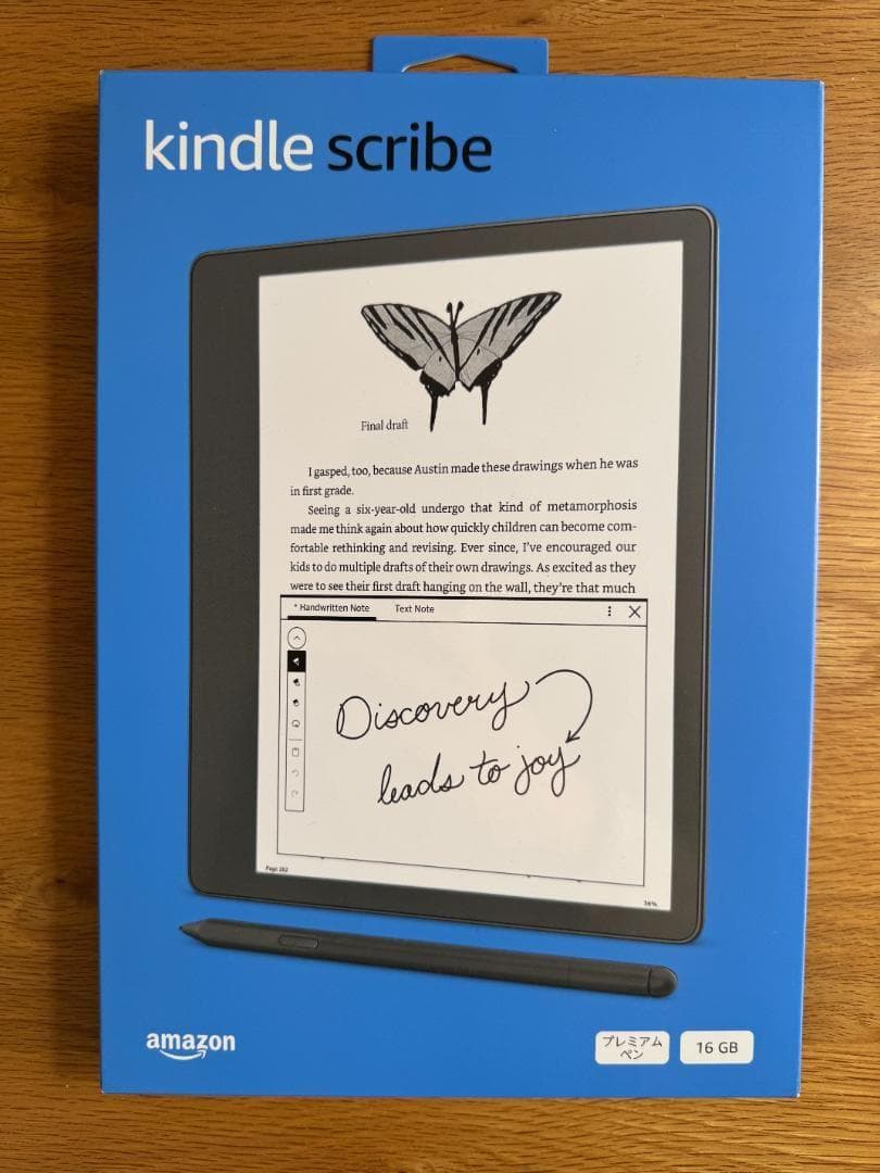 【新品未使用】Kindle Scribe16GB プレミアムペン付 2022年版
