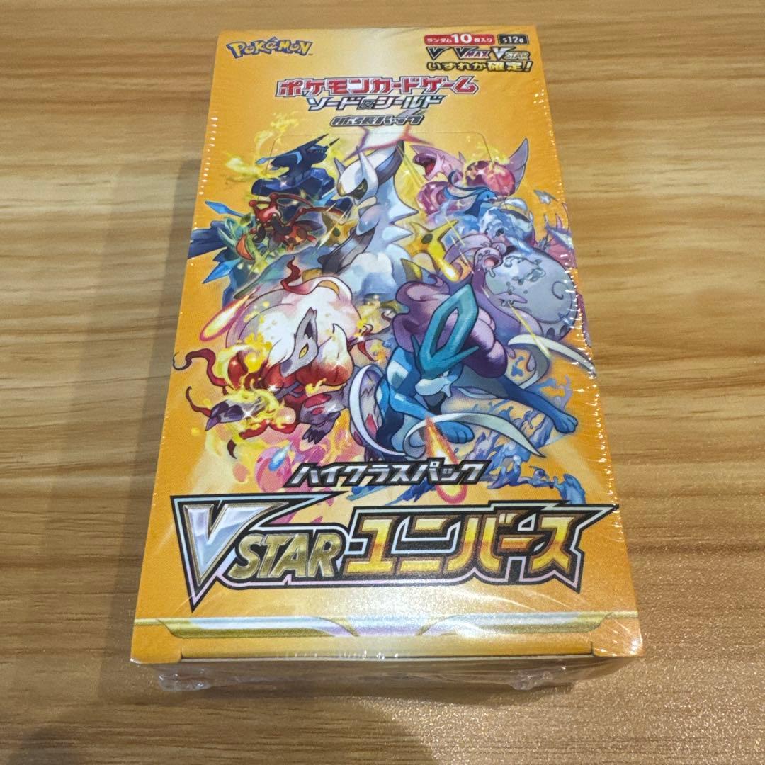 VSTARユニバース テラスタルフェスex ポケモンセンターヒロシマ 完全未開封