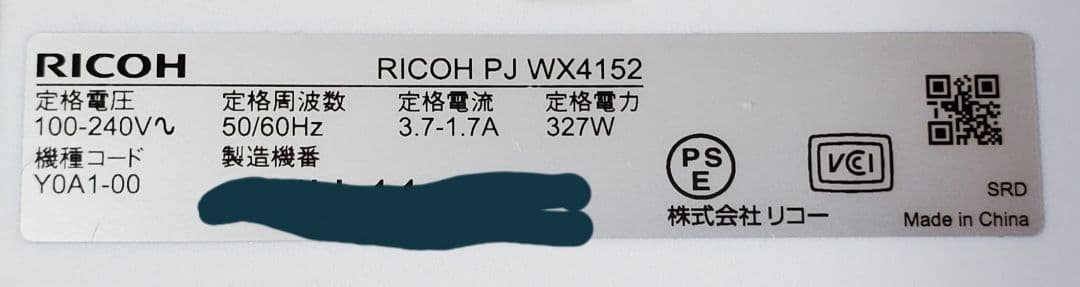 RICOH PJ WX4152 プロジェクター本体