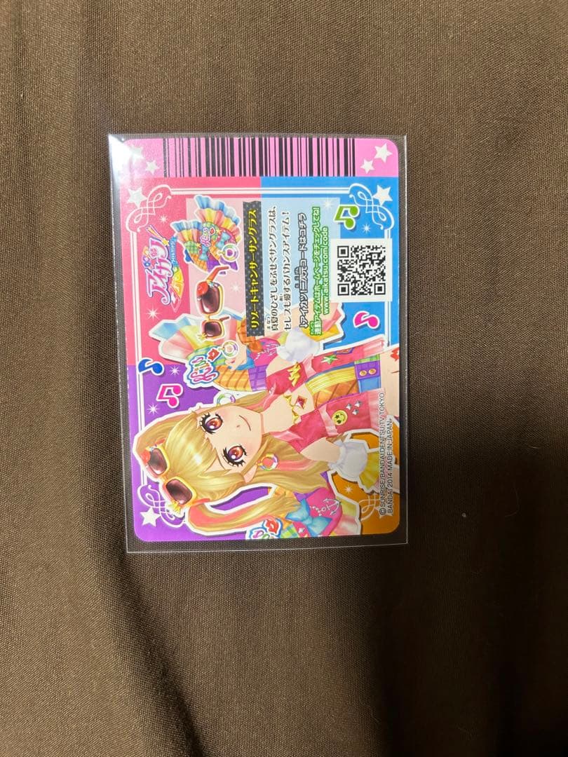 アイカツ リゾートキャンサー 夏樹みくる