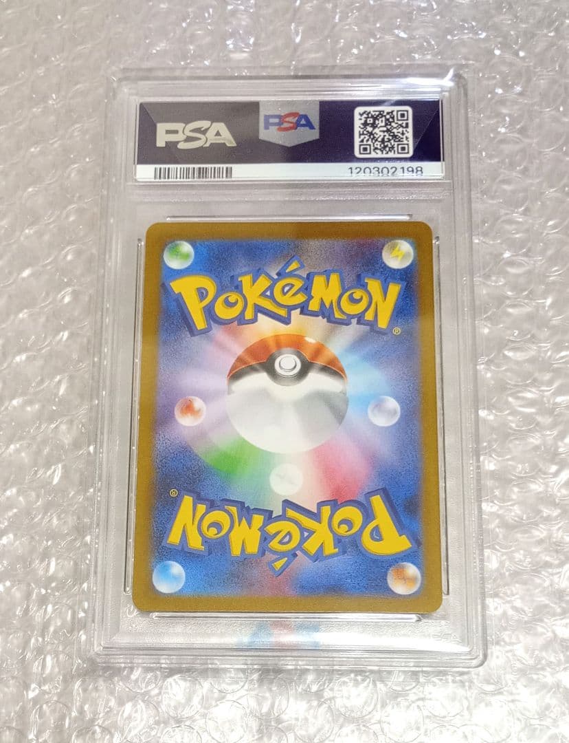 は*と様 【PSA10】② 色違いピカチュウ S　シャイニートレジャー