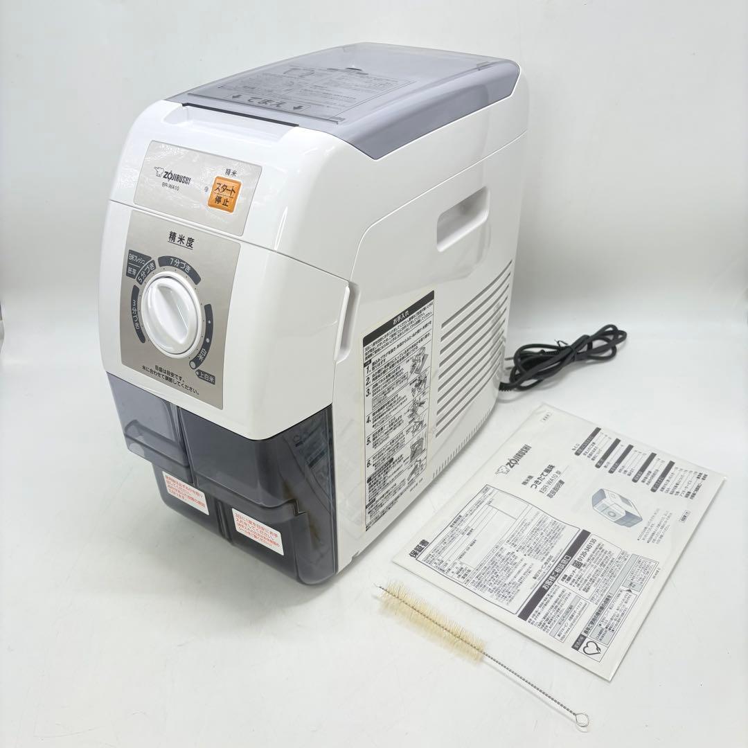 【美品・動作良好】象印 家庭用 精米機 つきたて風味 BR-WA10 ホワイト