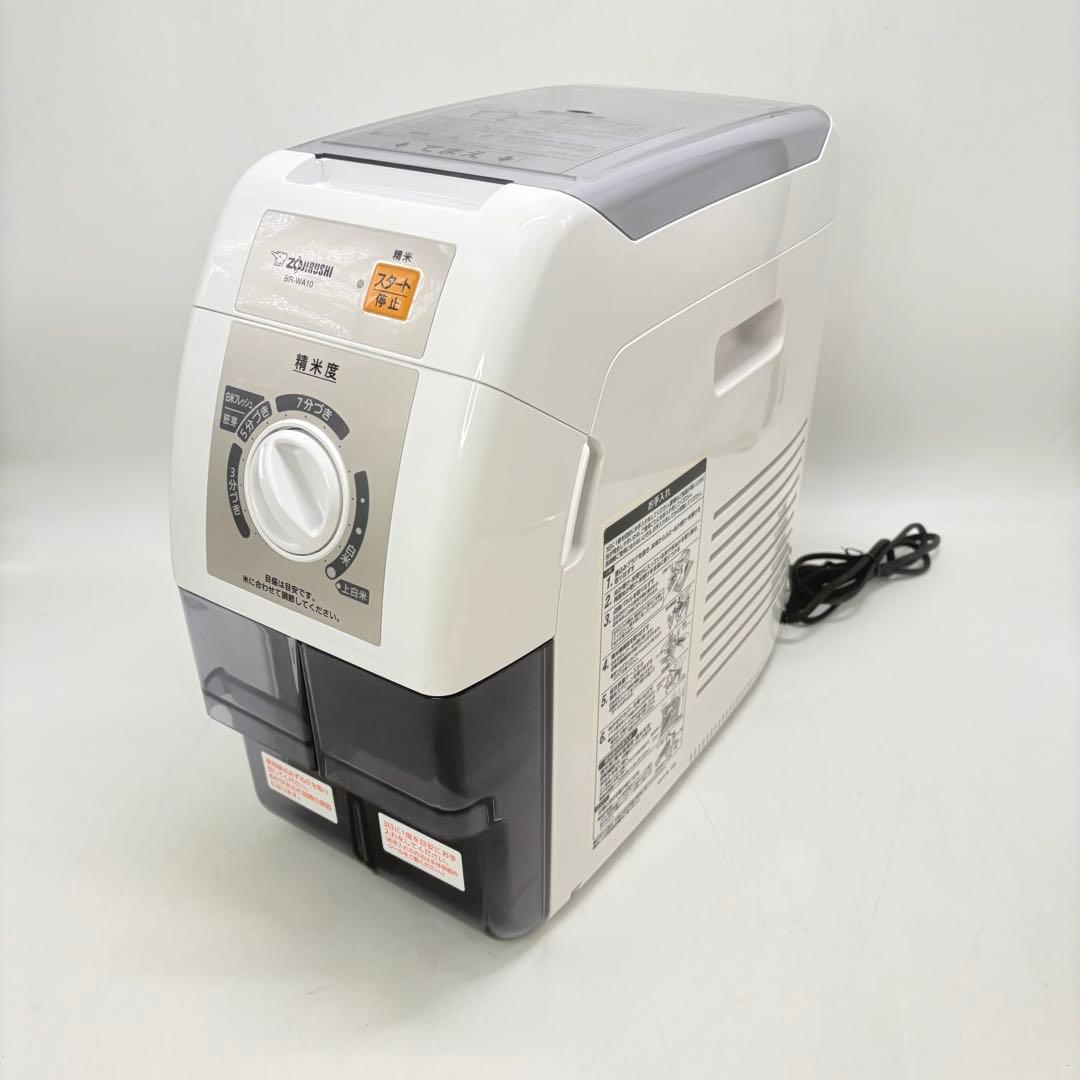 【美品・動作良好】象印 家庭用 精米機 つきたて風味 BR-WA10 ホワイト