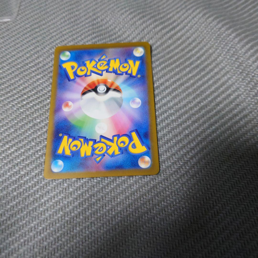 ポケモンカード　リザードンex sar 151