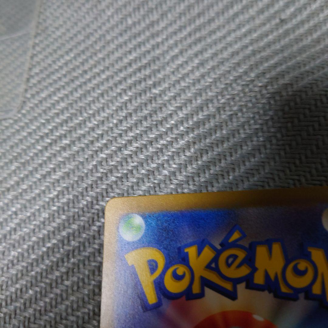 ポケモンカード　リザードンex sar 151