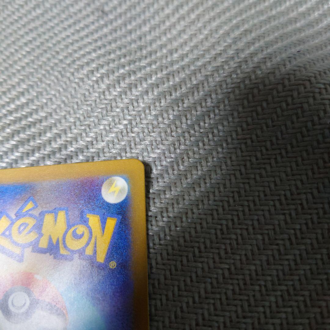 ポケモンカード　リザードンex sar 151