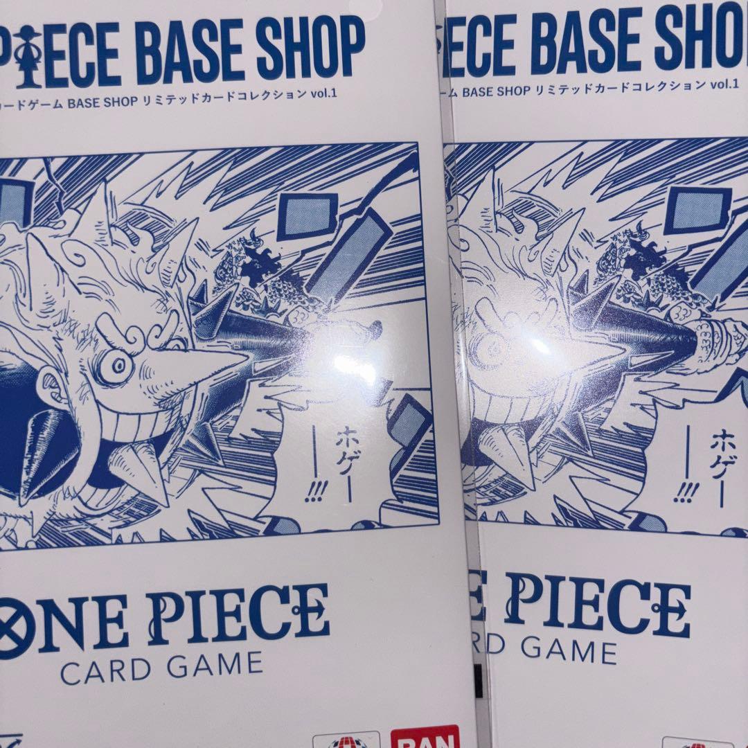 ONE PIECE BASE SHOP リミテッドカードコレクション 2冊セット