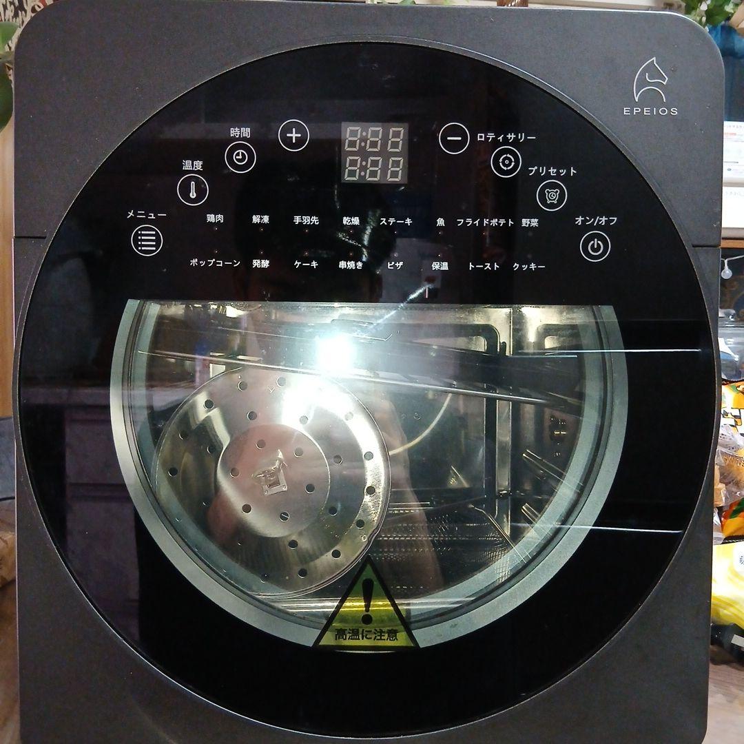 EPEIOS めちゃ便利ノンフライヤー！