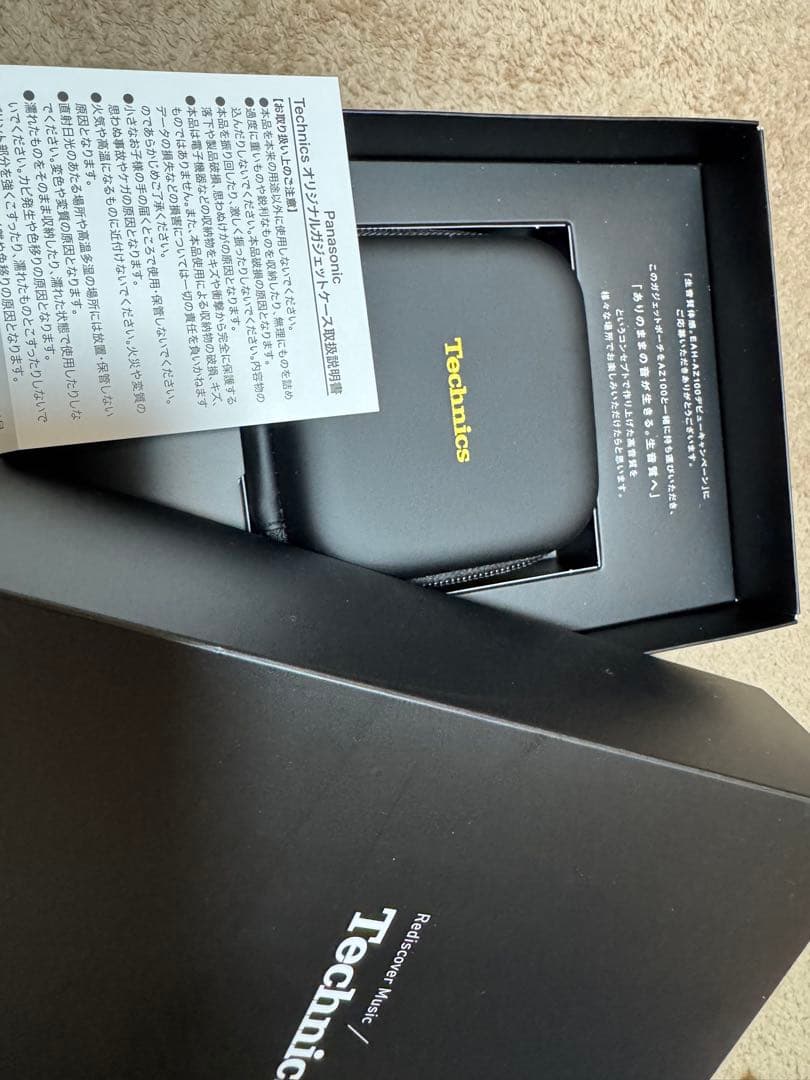 パナソニック EAH-AZ100 ブラック ほぼ未使用＋非売品ポーチつき