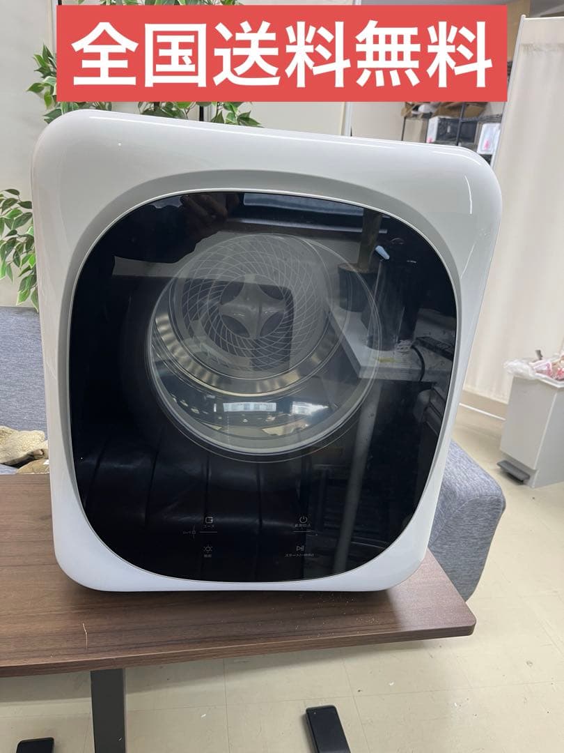 ◆ドラム式衣類乾燥機 4kg 小型ミニコンパクト 乾燥機一人暮らし T