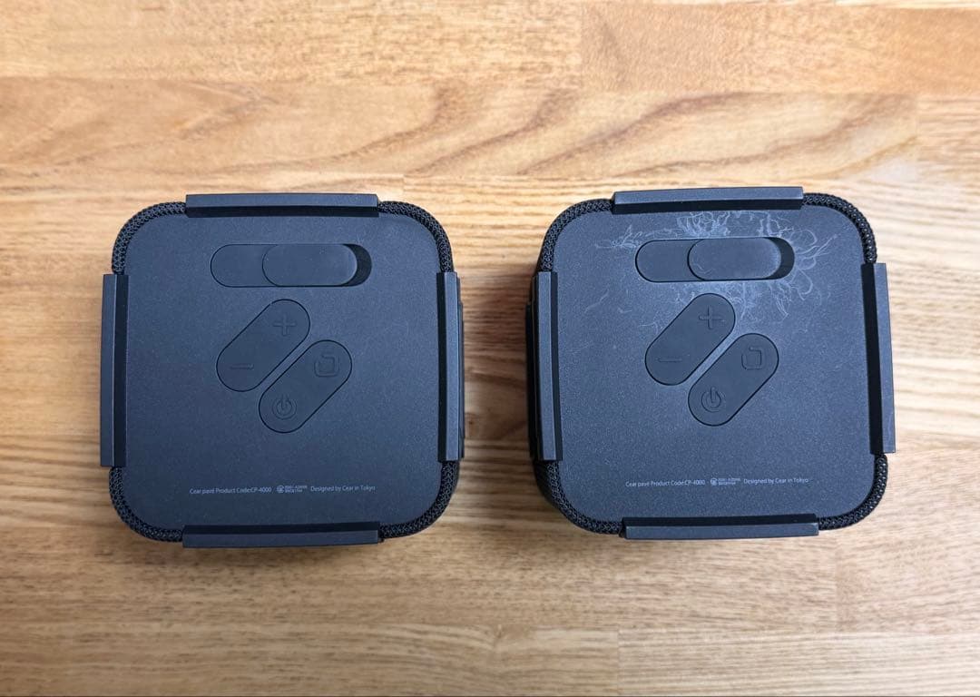 cear pave 2個セット