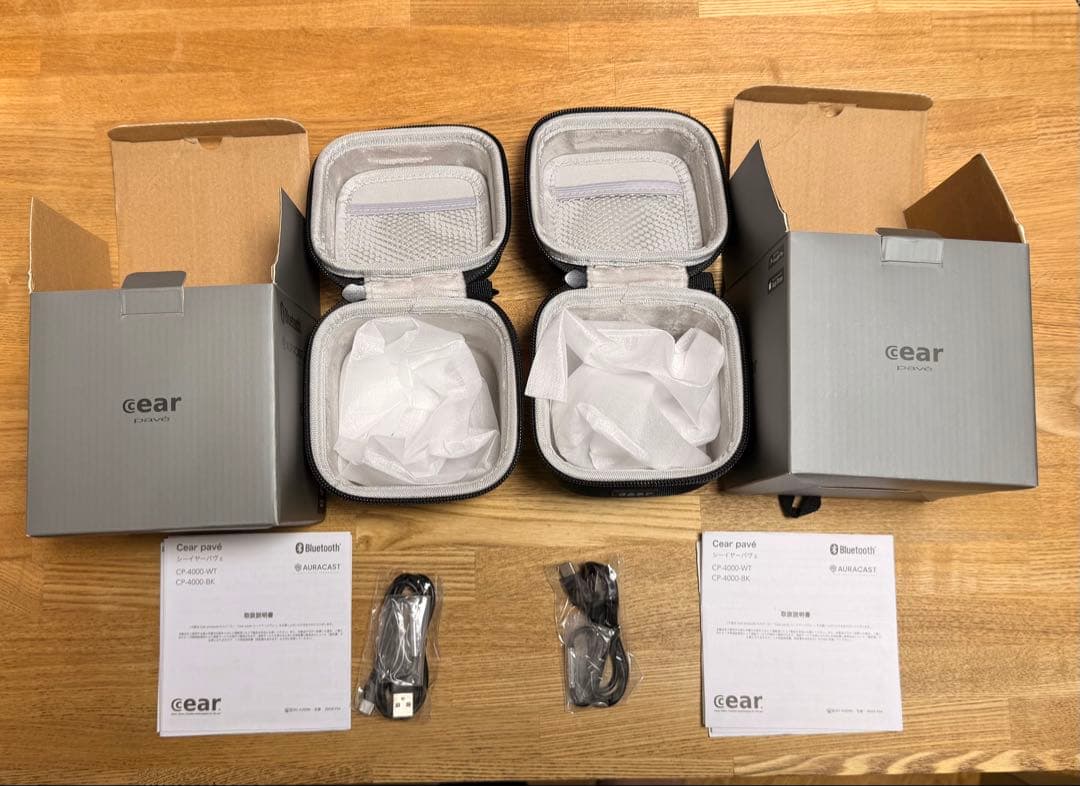 cear pave 2個セット