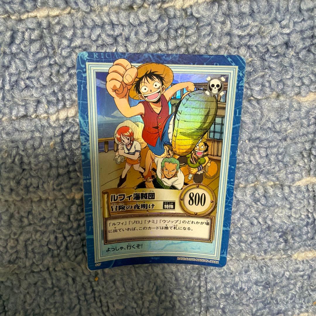 美品　旧ワンピースカード　ルフィ海賊団　冒険の夜明け　ハイパーバトル