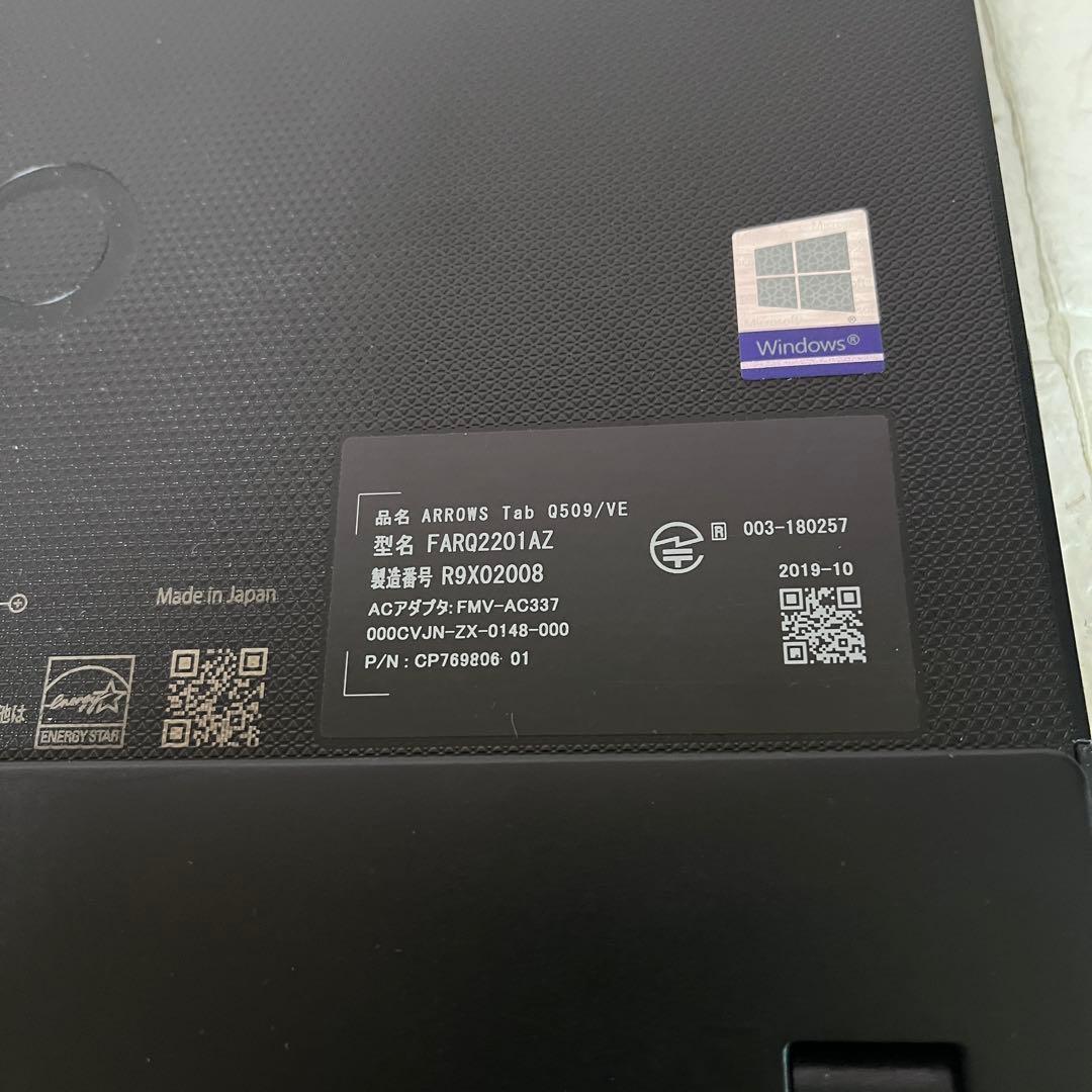 ★タブレット中古富士通SSD128GB メモリ8GB★カメラ ノートPC138