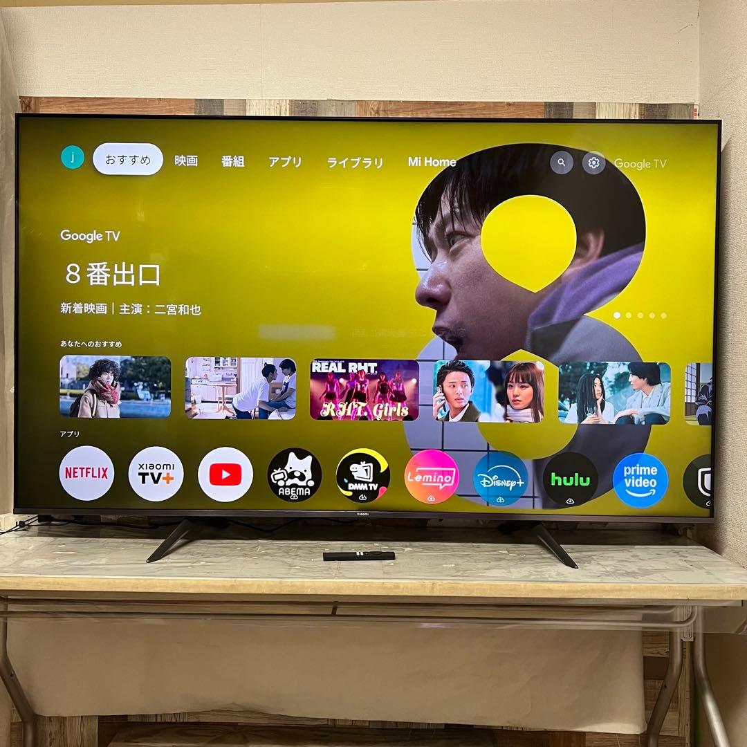 全国送料込❣️未使用Xiaomi 量子ドット4K75型チューナーレスTV2025年