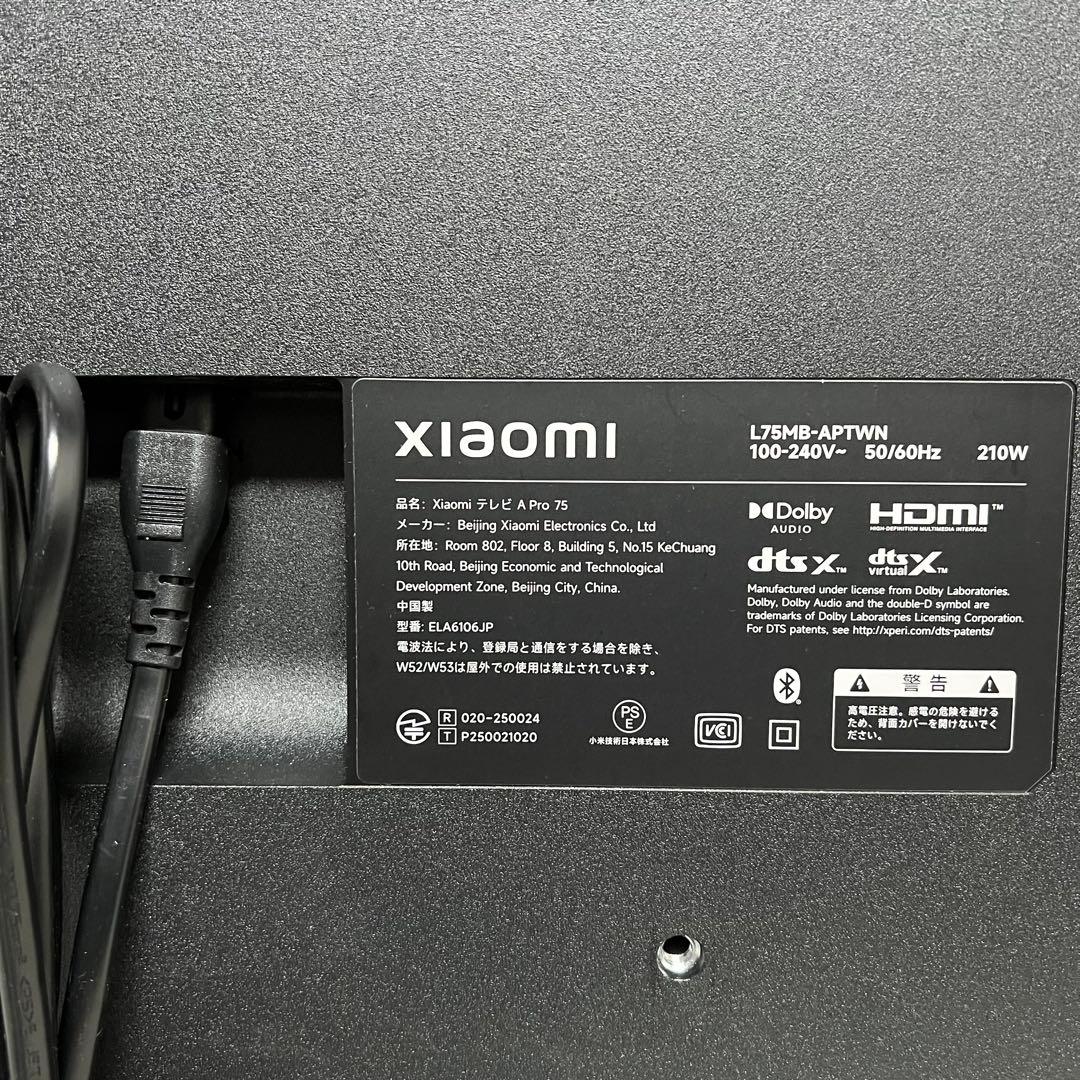 全国送料込❣️未使用Xiaomi 量子ドット4K75型チューナーレスTV2025年