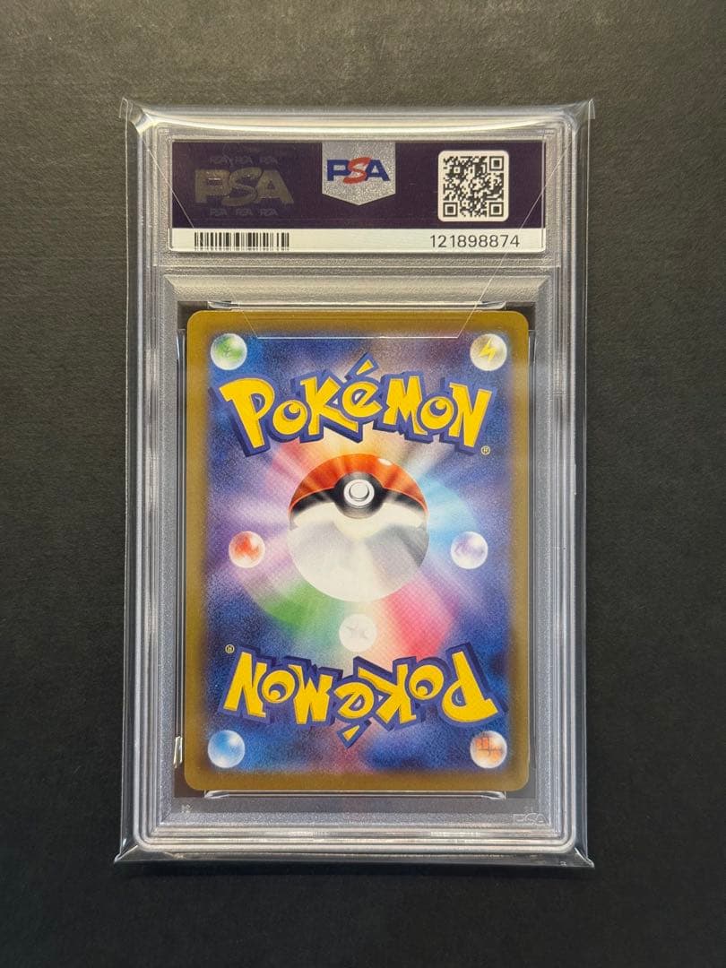 【PSA10】ポケモンカード　キュレム　SAR