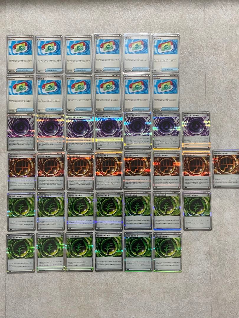 ポケモンカード　特殊エネルギー　28枚　ポケパッド　12枚　まとめ売り 40枚