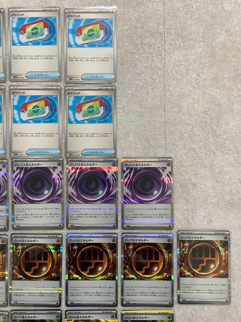 ポケモンカード　特殊エネルギー　28枚　ポケパッド　12枚　まとめ売り 40枚