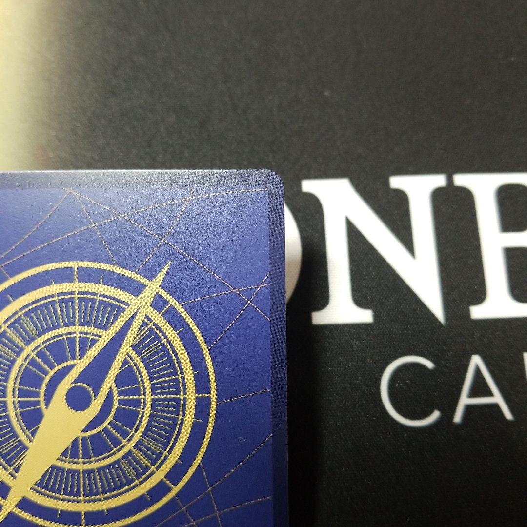 モンキー・D・ルフィ：週刊少年ジャンプ付録 P-043 ☆ ワンピースカード