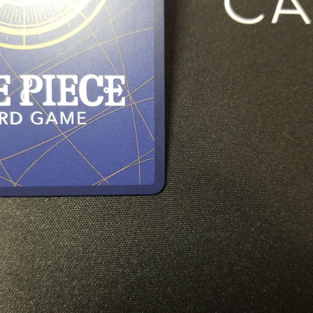 モンキー・D・ルフィ：週刊少年ジャンプ付録 P-043 ☆ ワンピースカード