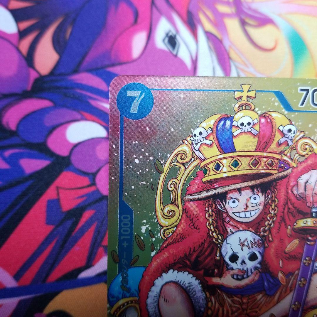 モンキー・D・ルフィ：週刊少年ジャンプ付録 P-043 ☆ ワンピースカード