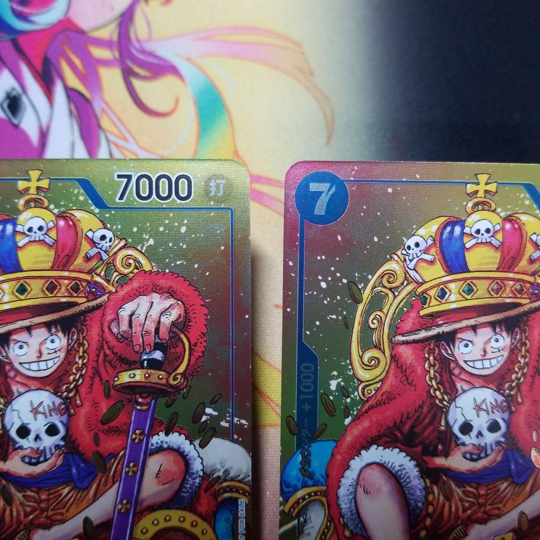 モンキー・D・ルフィ：週刊少年ジャンプ付録 P-043 ☆ ワンピースカード