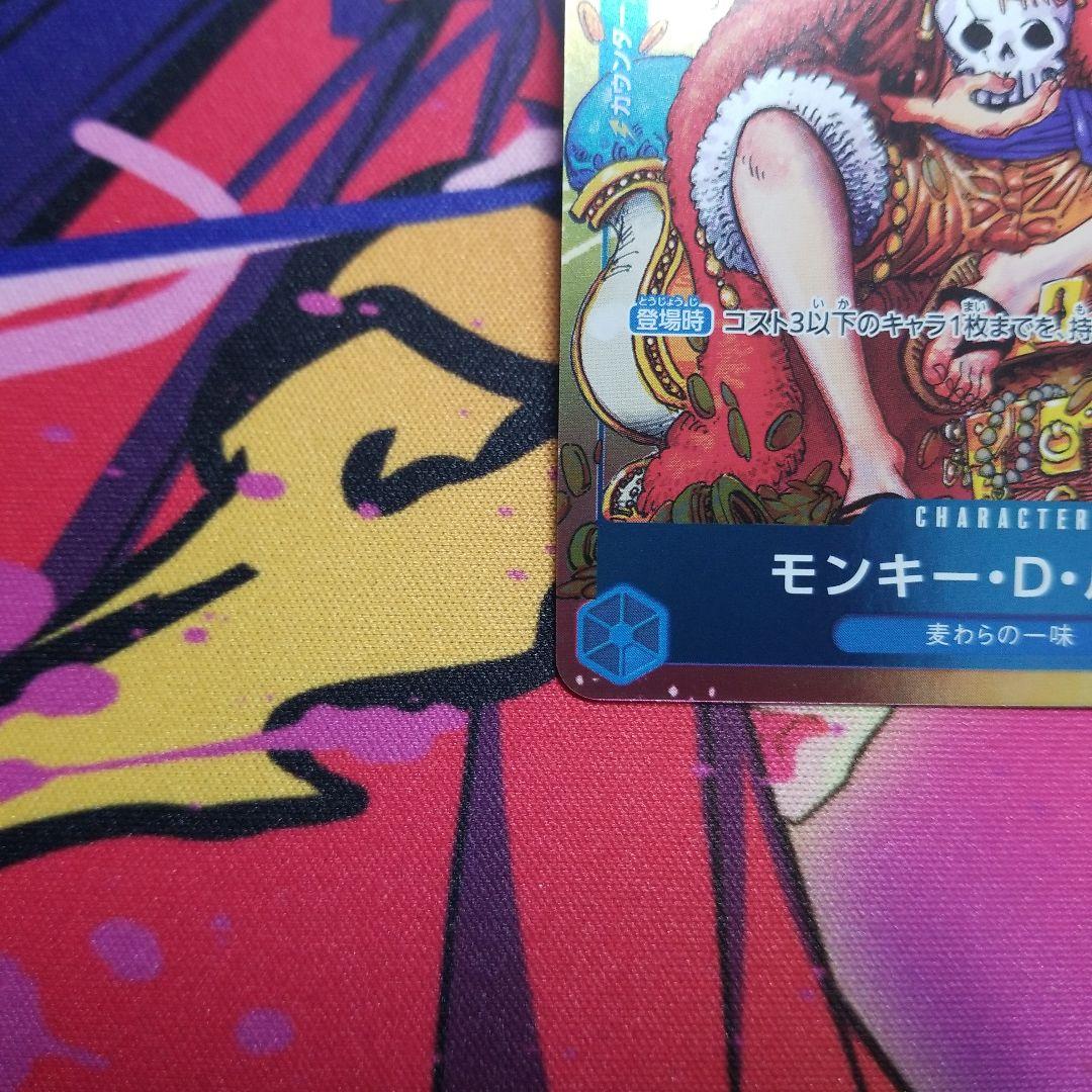 モンキー・D・ルフィ：週刊少年ジャンプ付録 P-043 ☆ ワンピースカード