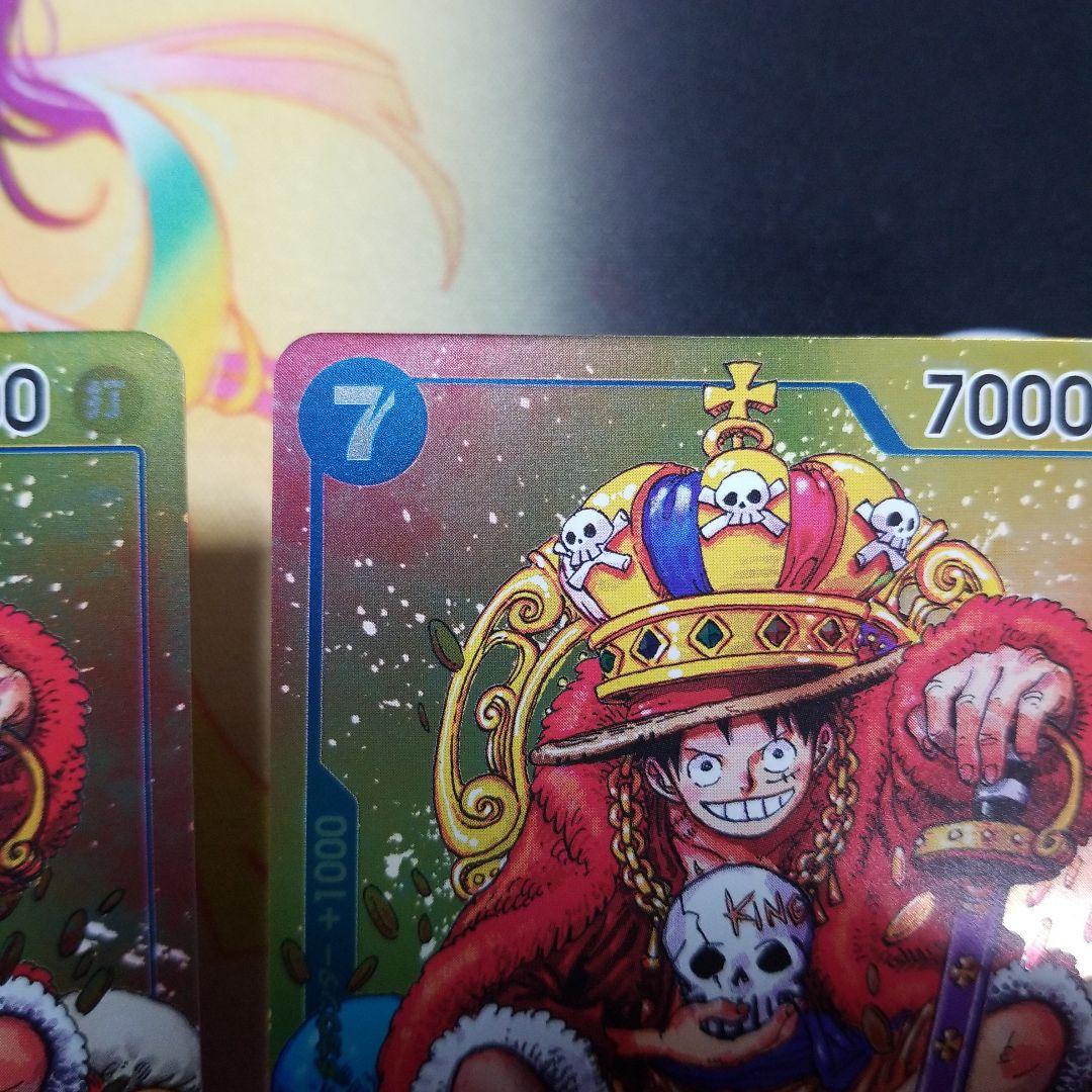 モンキー・D・ルフィ：週刊少年ジャンプ付録 P-043 ☆ ワンピースカード
