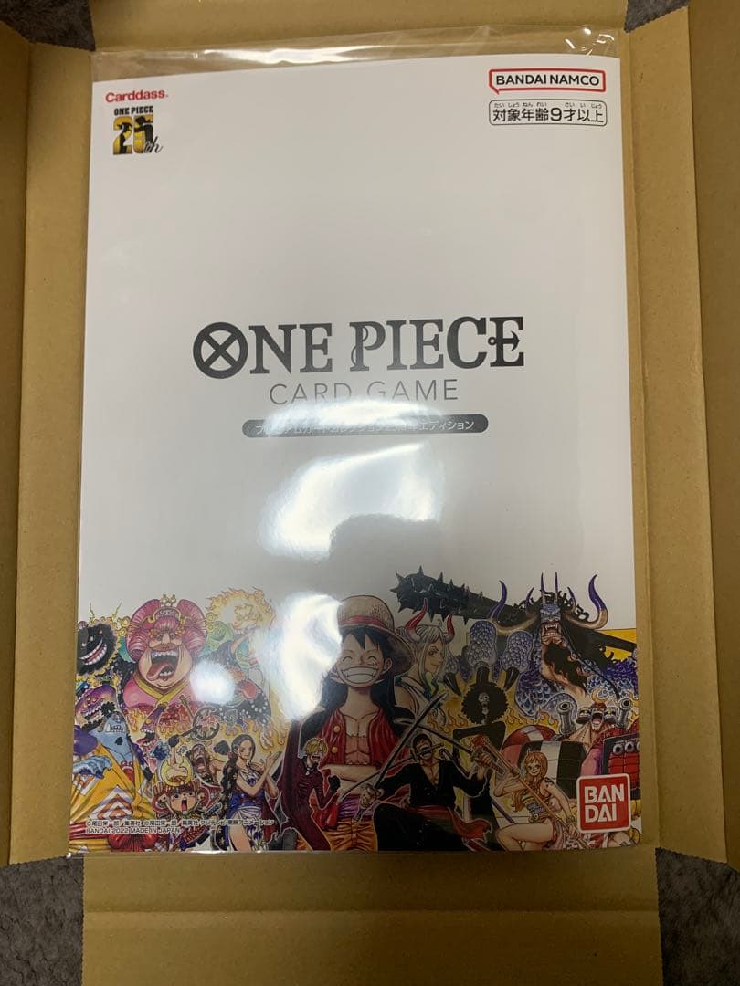 ワンピースカード　25周年プレミアムカードコレクション