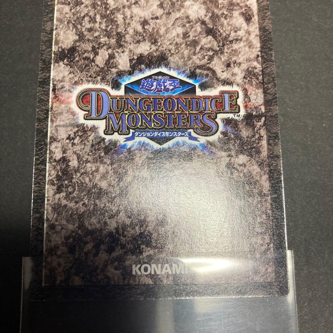 ダンジョンダイスモンスターズ オシリスの天空竜　カードのみ　美品